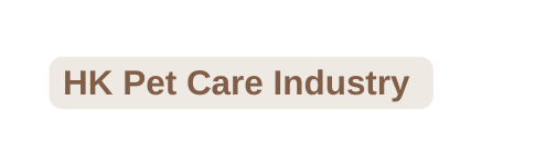 HK Pet Care Industry